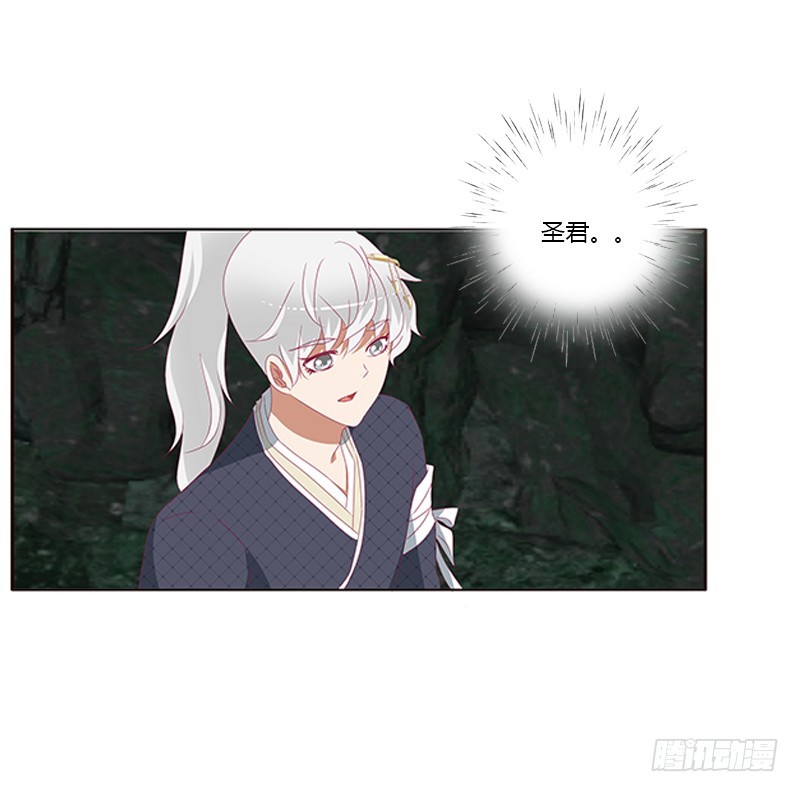 通灵妃韩漫全集-封印魁珏无删减无遮挡章节图片 