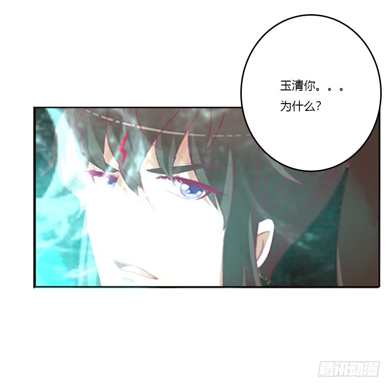 通灵妃韩漫全集-封印魁珏无删减无遮挡章节图片 