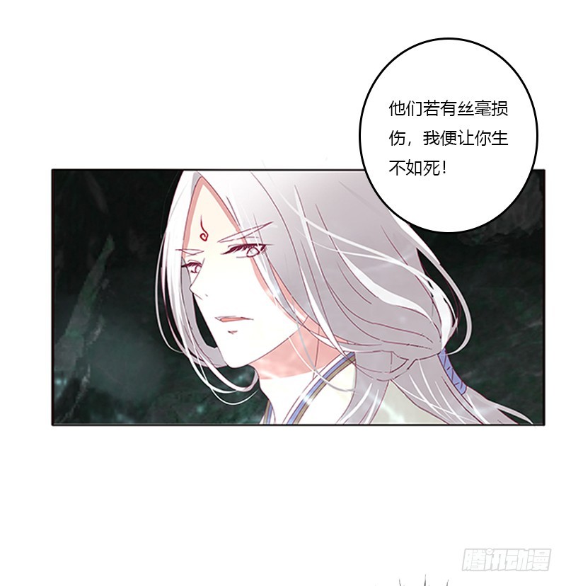 通灵妃韩漫全集-封印魁珏无删减无遮挡章节图片 