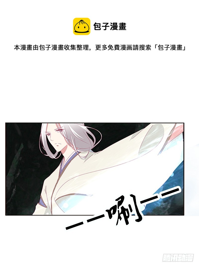 通灵妃韩漫全集-封印魁珏无删减无遮挡章节图片 