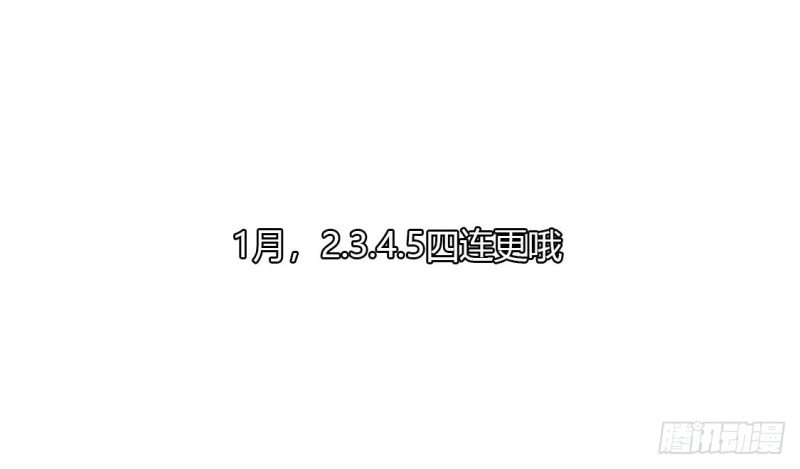 通灵妃韩漫全集-封印魁珏无删减无遮挡章节图片 