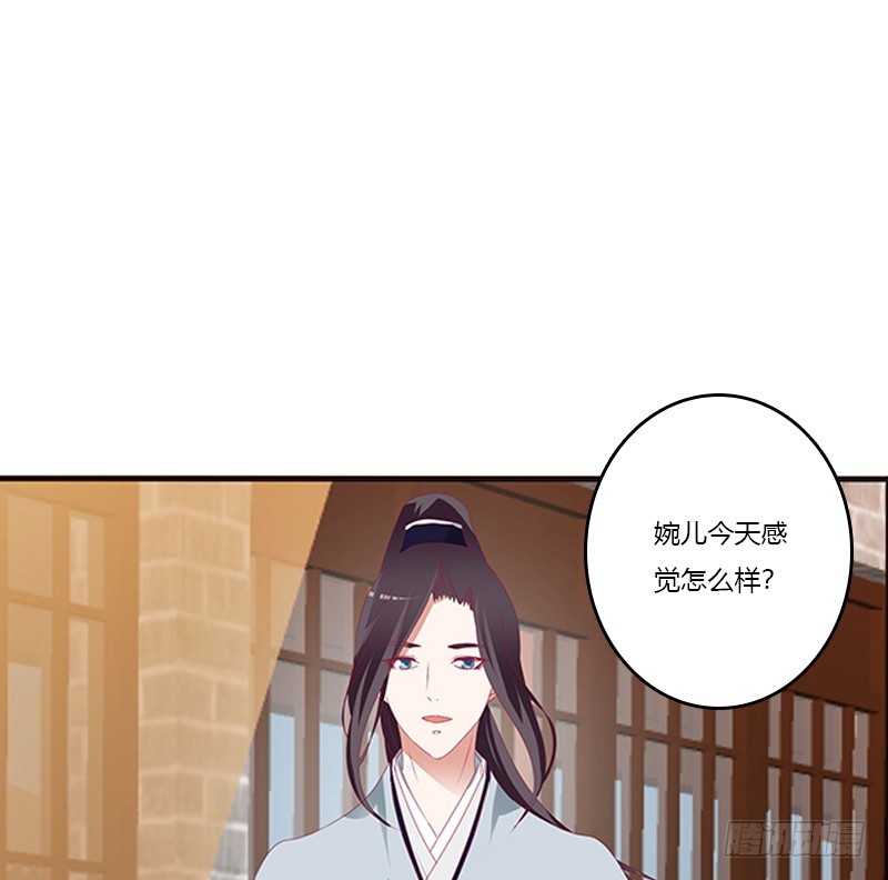 通灵妃韩漫全集-玉子墨的礼物无删减无遮挡章节图片 