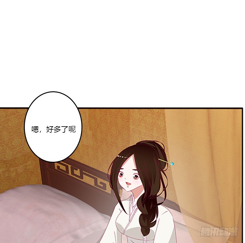 通灵妃韩漫全集-玉子墨的礼物无删减无遮挡章节图片 