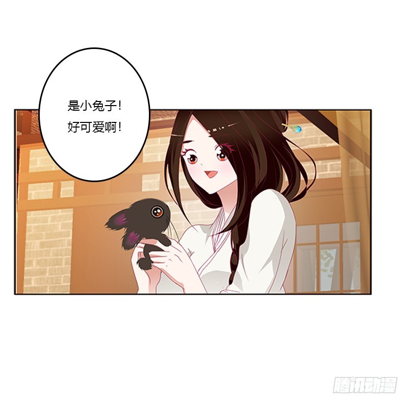 通灵妃韩漫全集-玉子墨的礼物无删减无遮挡章节图片 