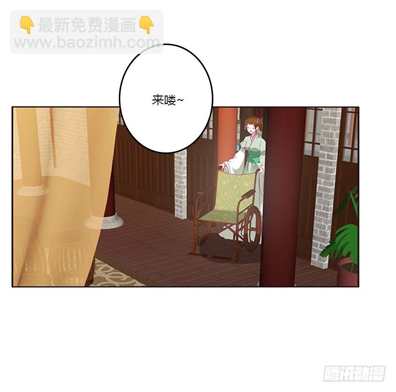 通灵妃韩漫全集-玉子墨的礼物无删减无遮挡章节图片 
