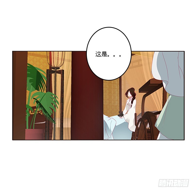 通灵妃韩漫全集-玉子墨的礼物无删减无遮挡章节图片 