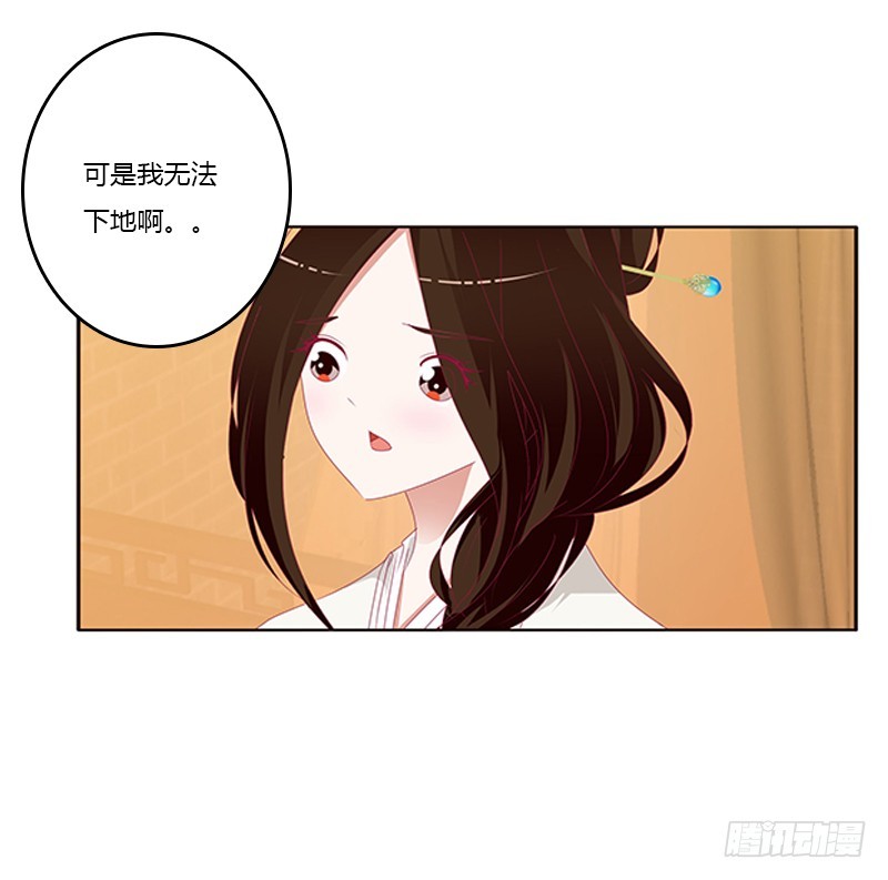 通灵妃韩漫全集-玉子墨的礼物无删减无遮挡章节图片 