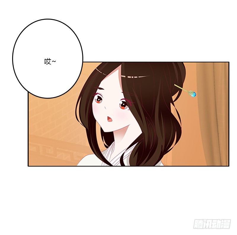 通灵妃韩漫全集-玉子墨的礼物无删减无遮挡章节图片 