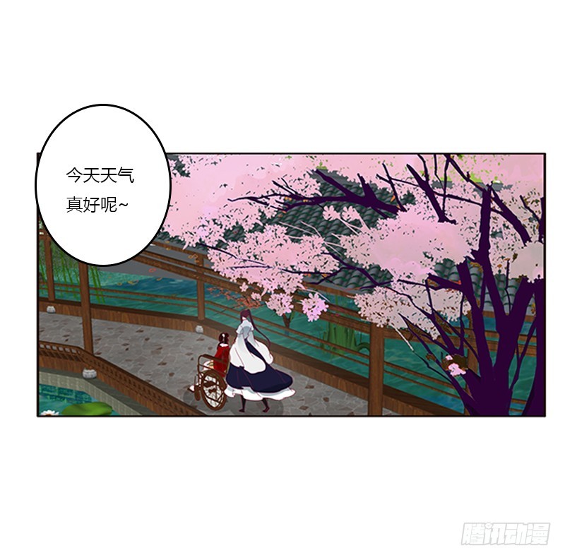 通灵妃韩漫全集-玉子墨的礼物无删减无遮挡章节图片 
