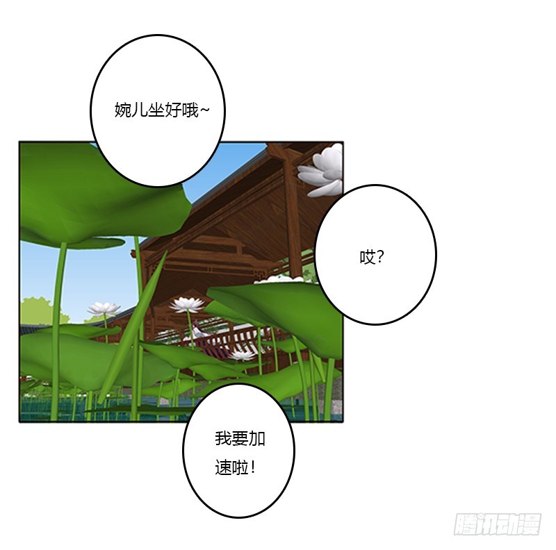 通灵妃韩漫全集-玉子墨的礼物无删减无遮挡章节图片 