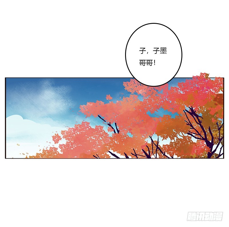 通灵妃韩漫全集-玉子墨的礼物无删减无遮挡章节图片 