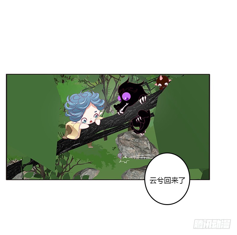 通灵妃韩漫全集-云兮回来了无删减无遮挡章节图片 