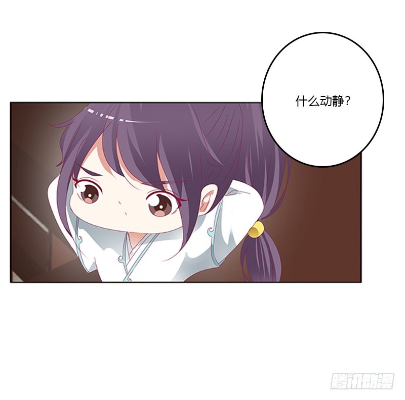 通灵妃韩漫全集-云兮回来了无删减无遮挡章节图片 