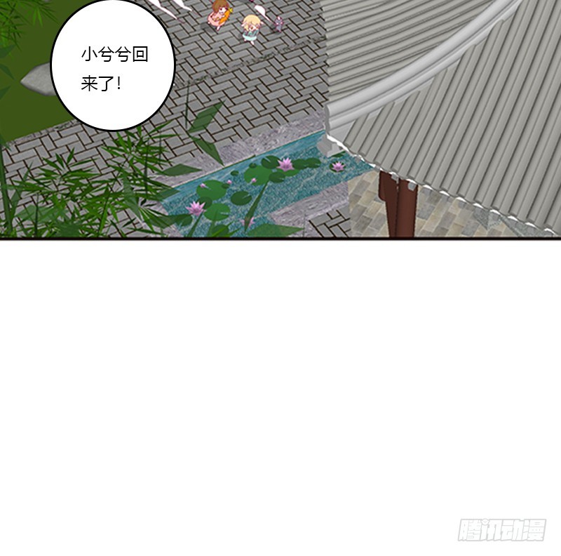 通灵妃韩漫全集-云兮回来了无删减无遮挡章节图片 