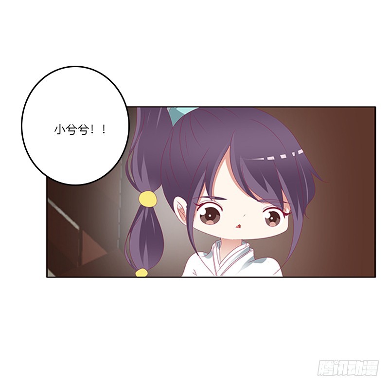 通灵妃韩漫全集-云兮回来了无删减无遮挡章节图片 