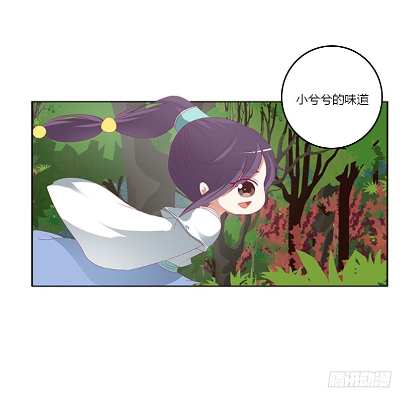 通灵妃韩漫全集-云兮回来了无删减无遮挡章节图片 
