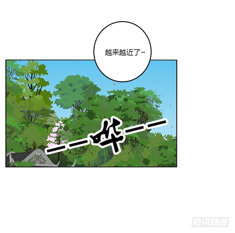 通灵妃韩漫全集-云兮回来了无删减无遮挡章节图片 