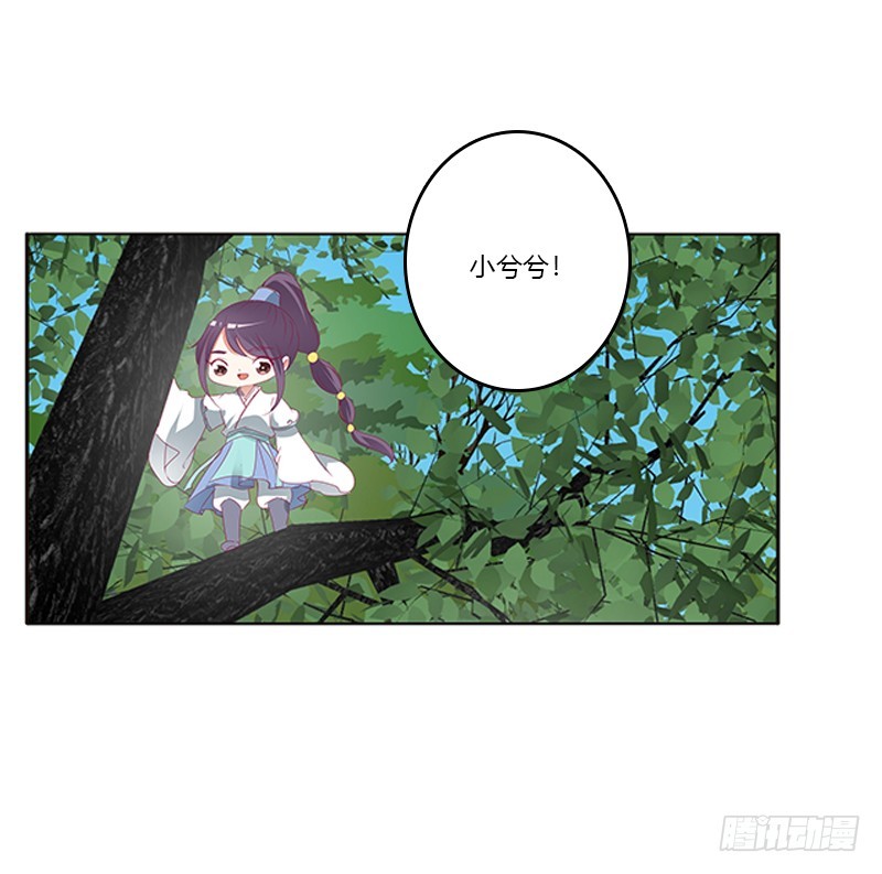 通灵妃韩漫全集-云兮回来了无删减无遮挡章节图片 