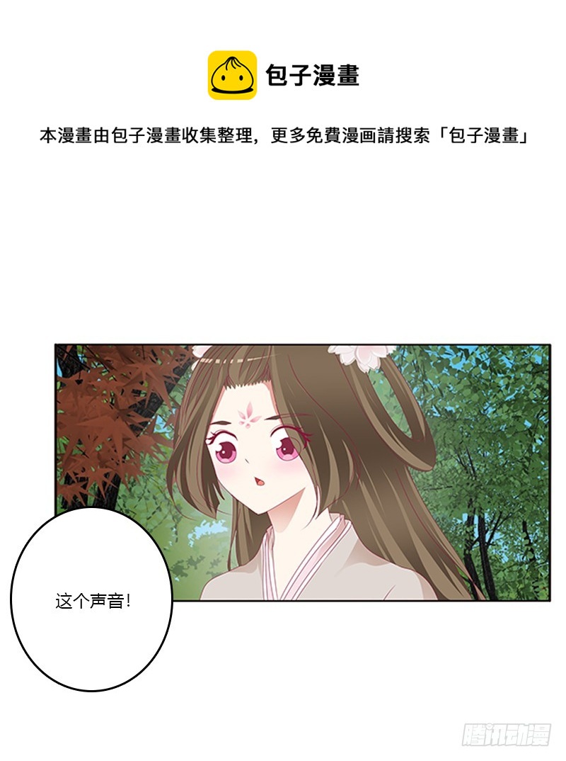 通灵妃韩漫全集-云兮回来了无删减无遮挡章节图片 