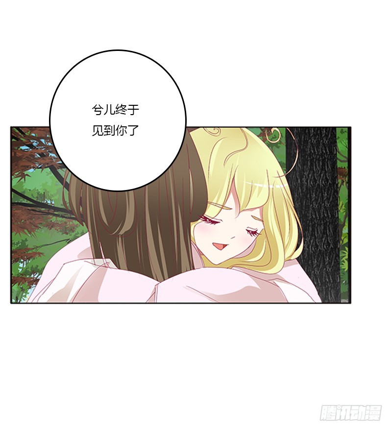 通灵妃韩漫全集-云兮回来了无删减无遮挡章节图片 