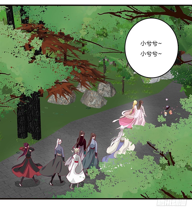 通灵妃韩漫全集-云兮回来了无删减无遮挡章节图片 