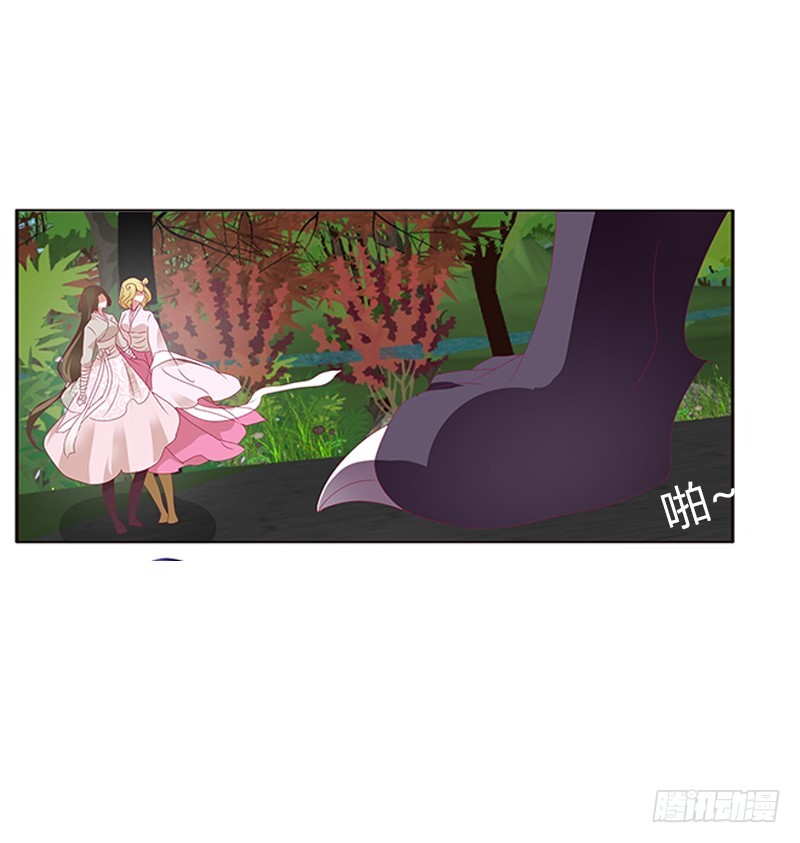 通灵妃韩漫全集-云兮回来了无删减无遮挡章节图片 