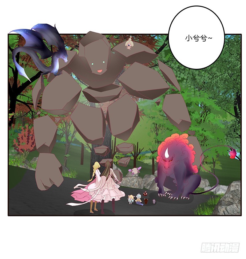 通灵妃韩漫全集-云兮回来了无删减无遮挡章节图片 
