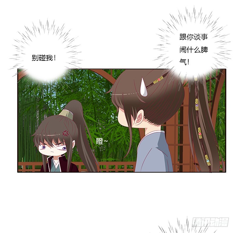 通灵妃韩漫全集-云兮回来了无删减无遮挡章节图片 