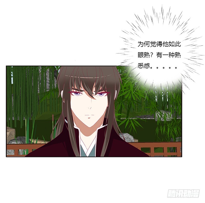 通灵妃韩漫全集-云兮回来了无删减无遮挡章节图片 