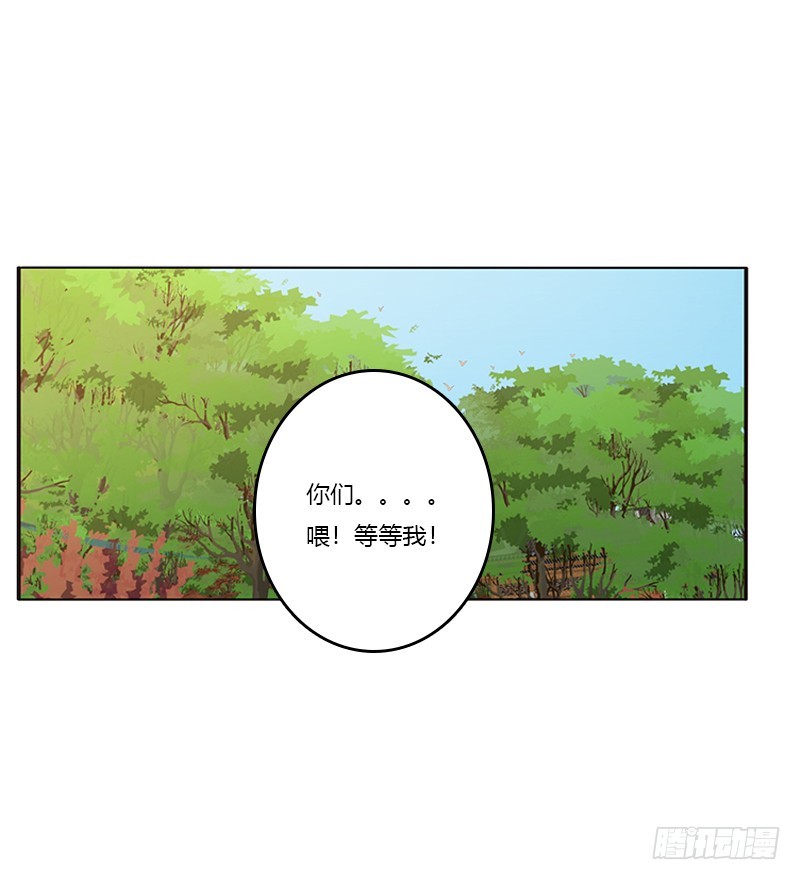 通灵妃韩漫全集-云兮回来了无删减无遮挡章节图片 