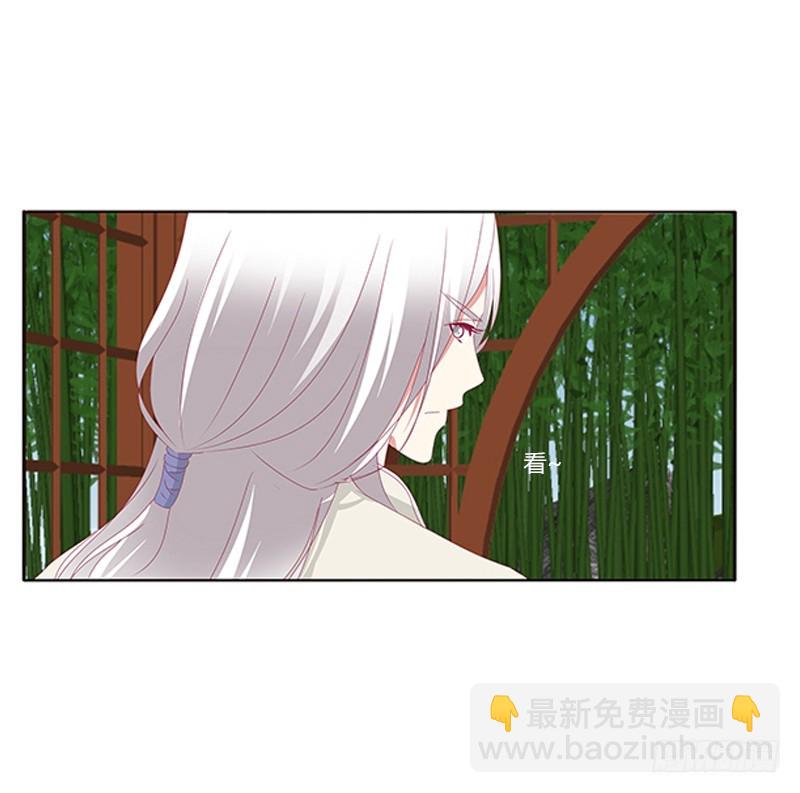 通灵妃韩漫全集-别离无删减无遮挡章节图片 