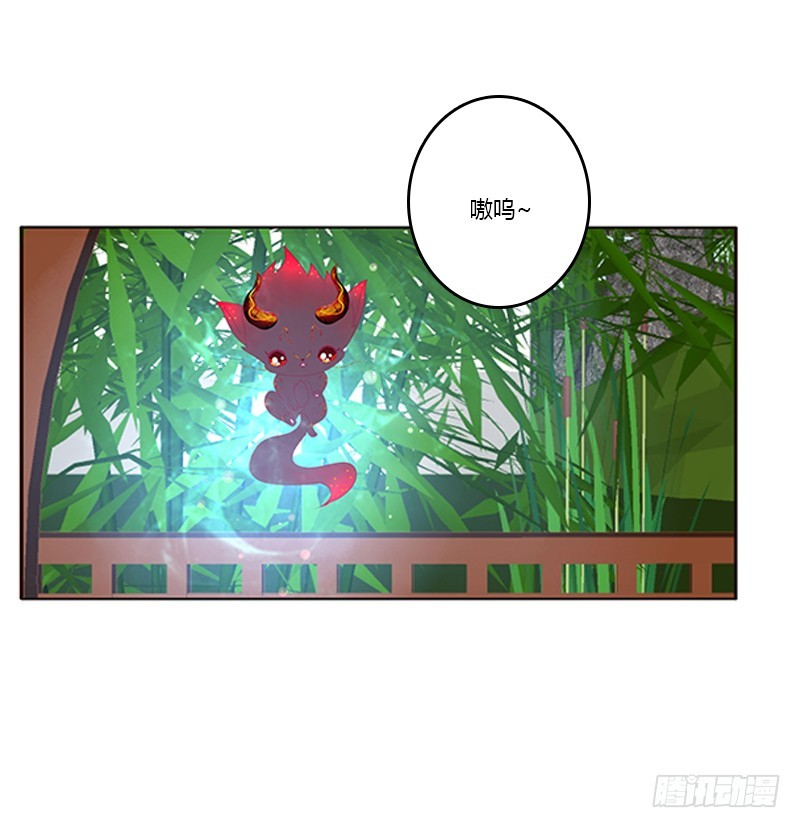 通灵妃韩漫全集-别离无删减无遮挡章节图片 