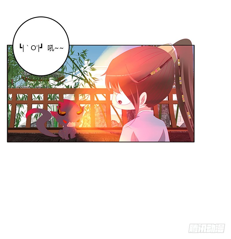 通灵妃韩漫全集-别离无删减无遮挡章节图片 