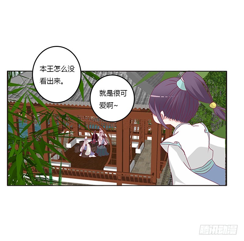 通灵妃韩漫全集-别离无删减无遮挡章节图片 