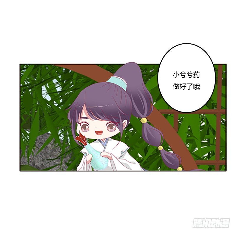 通灵妃韩漫全集-别离无删减无遮挡章节图片 