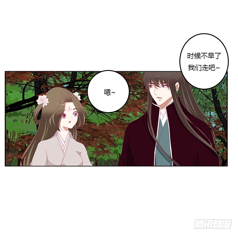 通灵妃韩漫全集-别离无删减无遮挡章节图片 