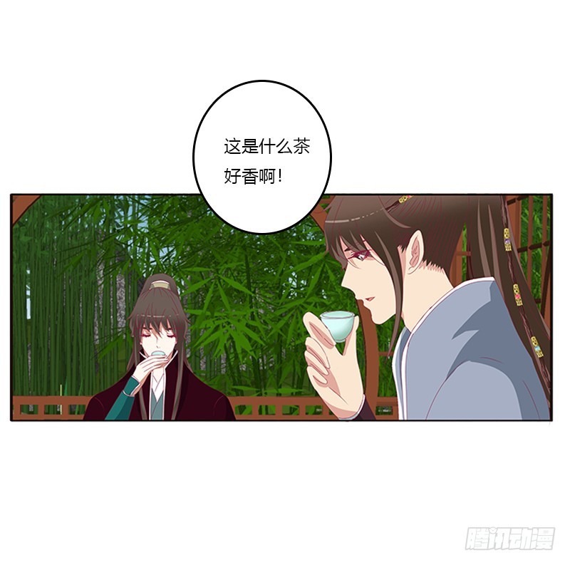 通灵妃韩漫全集-别离无删减无遮挡章节图片 