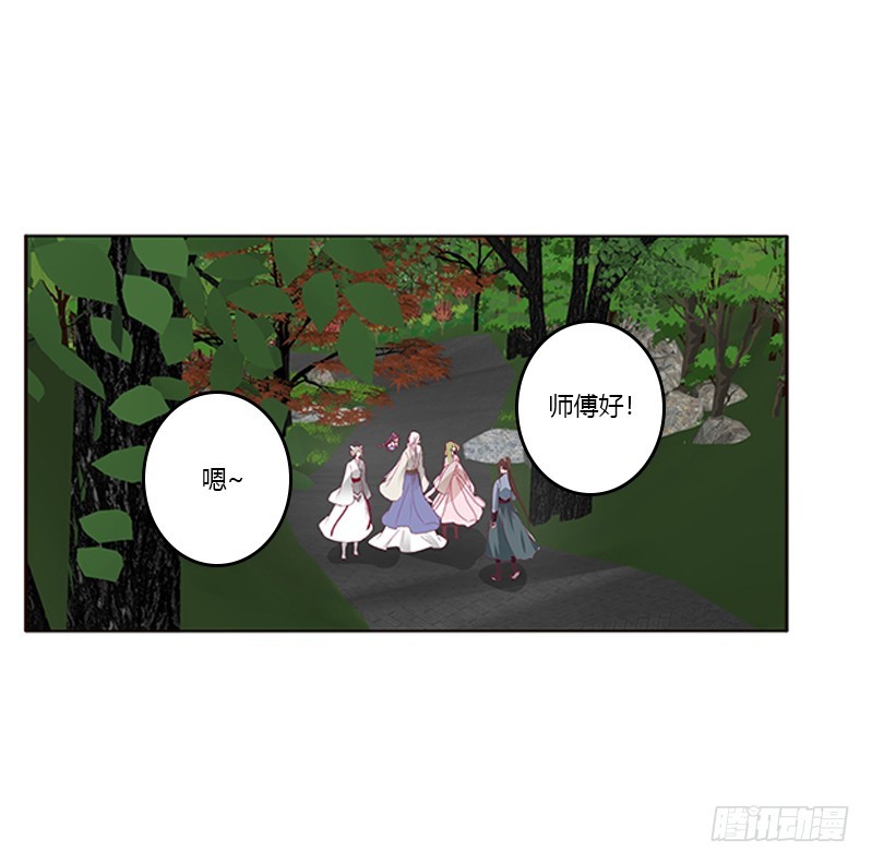 通灵妃韩漫全集-别离无删减无遮挡章节图片 