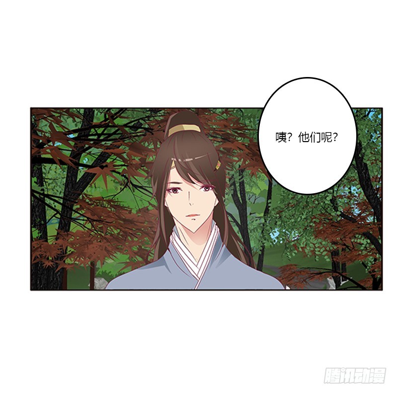 通灵妃韩漫全集-别离无删减无遮挡章节图片 