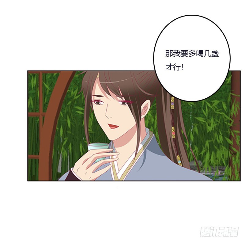 通灵妃韩漫全集-别离无删减无遮挡章节图片 