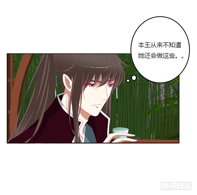 通灵妃韩漫全集-别离无删减无遮挡章节图片 