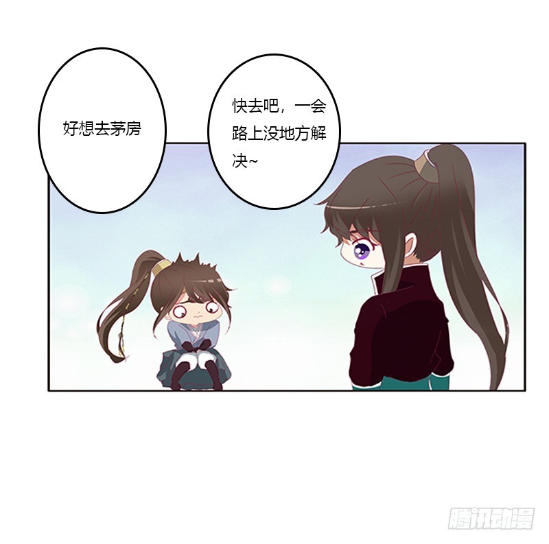 通灵妃韩漫全集-此恨绵绵无删减无遮挡章节图片 