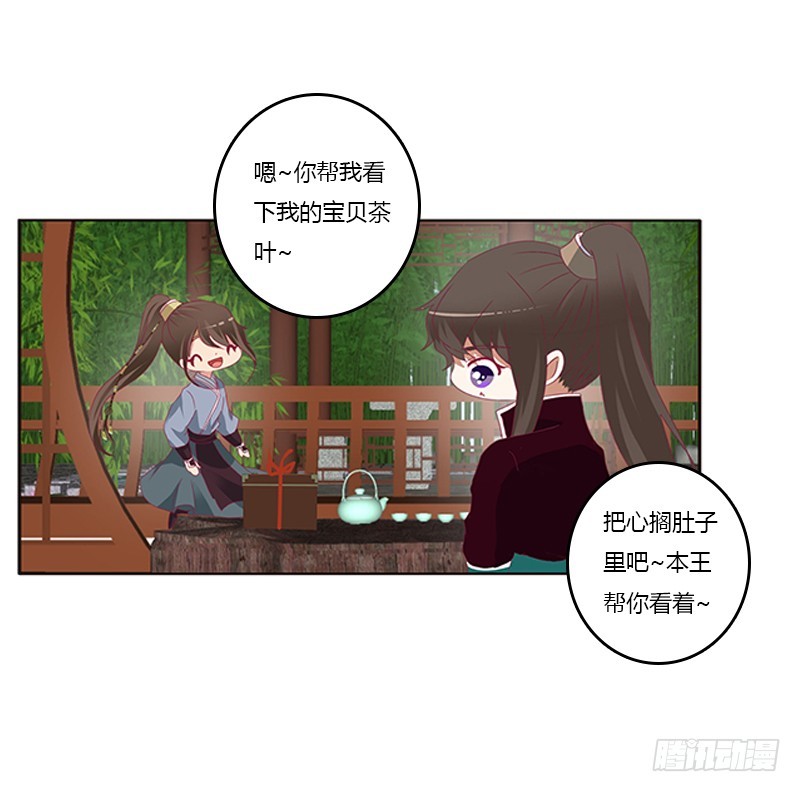 通灵妃韩漫全集-此恨绵绵无删减无遮挡章节图片 