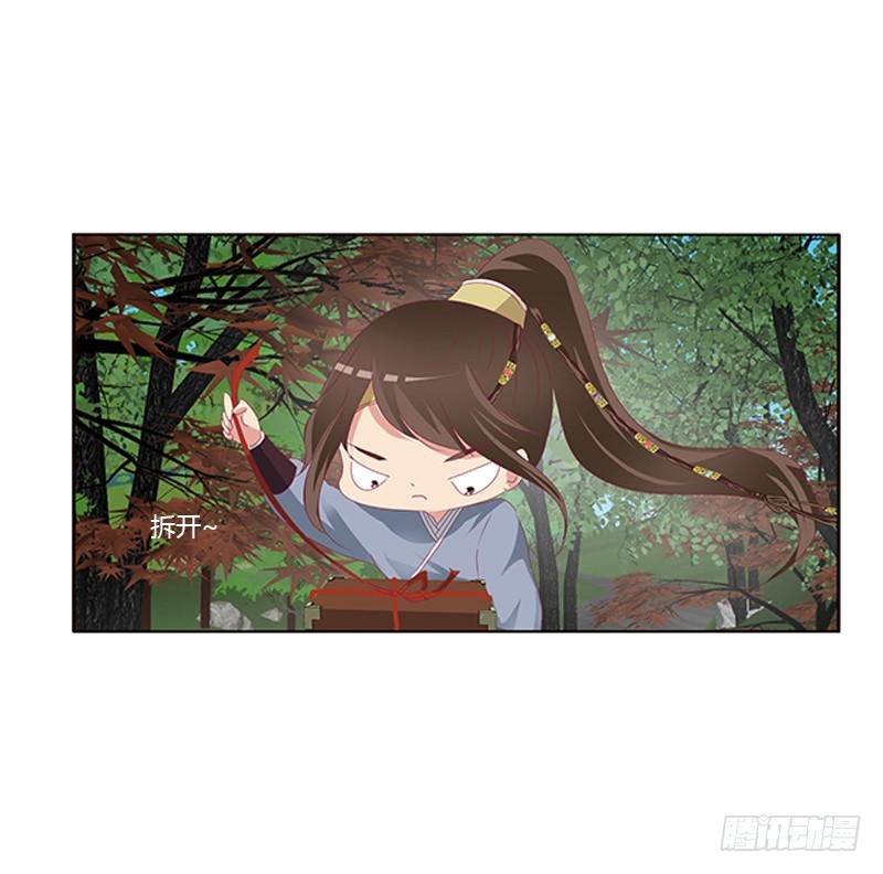 通灵妃韩漫全集-此恨绵绵无删减无遮挡章节图片 