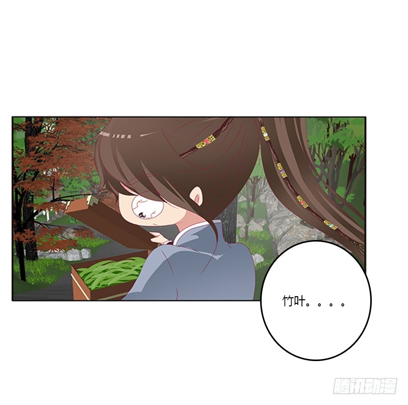 通灵妃韩漫全集-此恨绵绵无删减无遮挡章节图片 