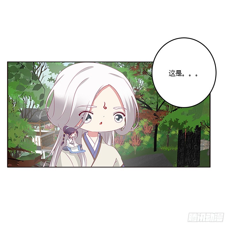 通灵妃韩漫全集-此恨绵绵无删减无遮挡章节图片 