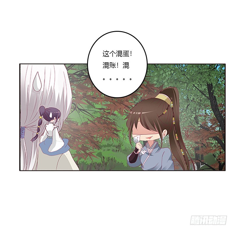 通灵妃韩漫全集-此恨绵绵无删减无遮挡章节图片 