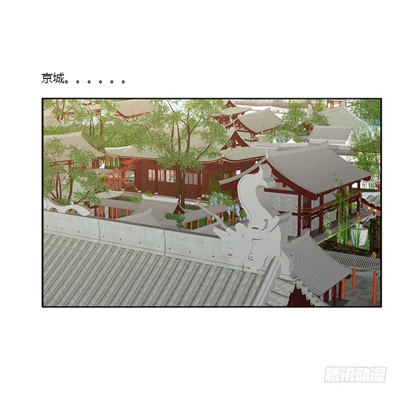 通灵妃韩漫全集-此恨绵绵无删减无遮挡章节图片 