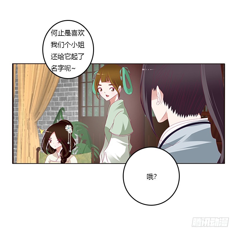 通灵妃韩漫全集-此恨绵绵无删减无遮挡章节图片 