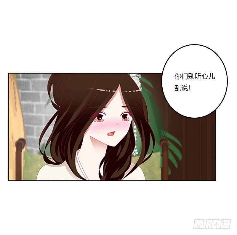 通灵妃韩漫全集-此恨绵绵无删减无遮挡章节图片 